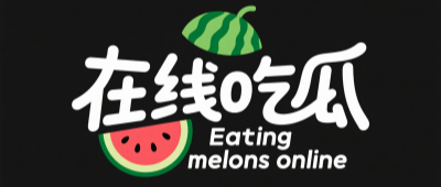 第一吃瓜黑料网