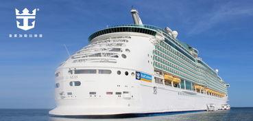 评论国产大型邮轮的视频,开启海上旅游新篇章