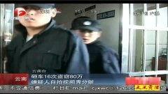 最热自拍视频国产在线,最热视频背后的国产魅力