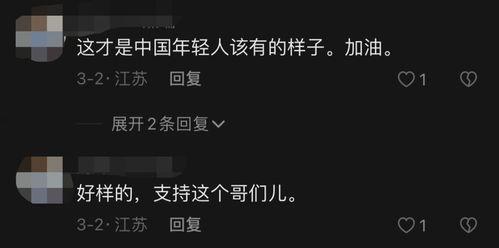 国产 偷拍 在线视频,揭秘隐私边界与网络监管挑战