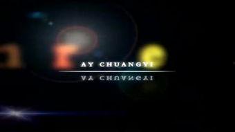 亚洲国产ay在线视频,多元文化下的视听盛宴