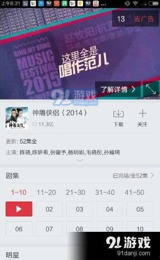 国产9视频网址91在线,揭秘热门视频平台的魅力与挑战