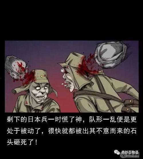 国产动画搞笑抓鬼视频合集