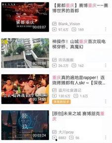 进入在线观看视频国产,探索中国在线视频平台的崛起之路