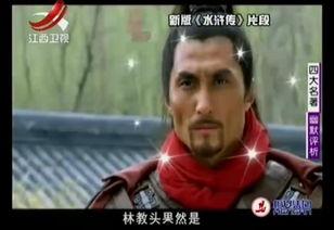 搞笑国产影视截图视频,带你领略搞笑瞬间