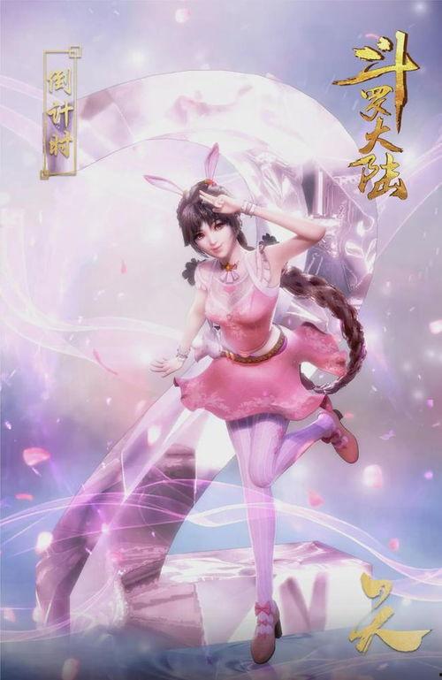 美少女国产动漫视频,探寻国产美少女动画的魅力瞬间