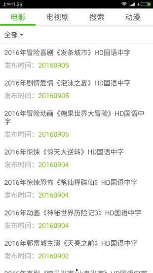 免费视频网站视频国产,免费视频网站上的精彩国产佳作盘点