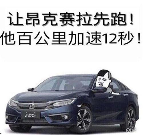 国产神车思域视频,性能与颜值并存，视频揭秘其魅力所在