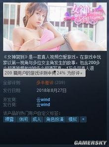 成人在线国产免费视频