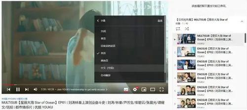 最新国产和视频,创新与突破的视听盛宴