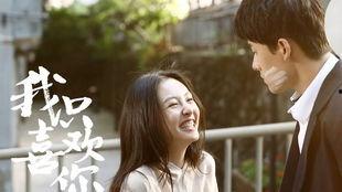 国产甜剧片段合集视频,国产甜剧片段精选集锦