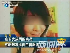 成人国产学生视频网站,探索青春与欲望的交织