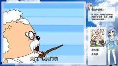 国产漫画操作视频,带你领略国漫魅力与技巧