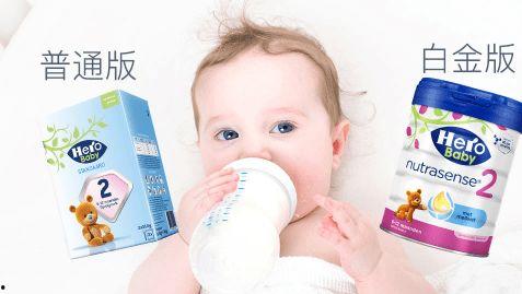 婴儿奶粉国产动漫视频