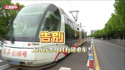 国产电车维修视频大全集,全面解析电车维修技巧与知识