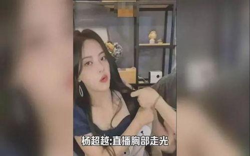 国产最新无码走光视频,揭秘隐私边界，引发社会热议