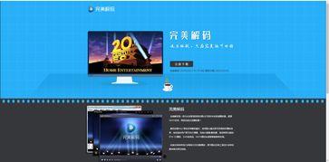 录音国产正在播放视频