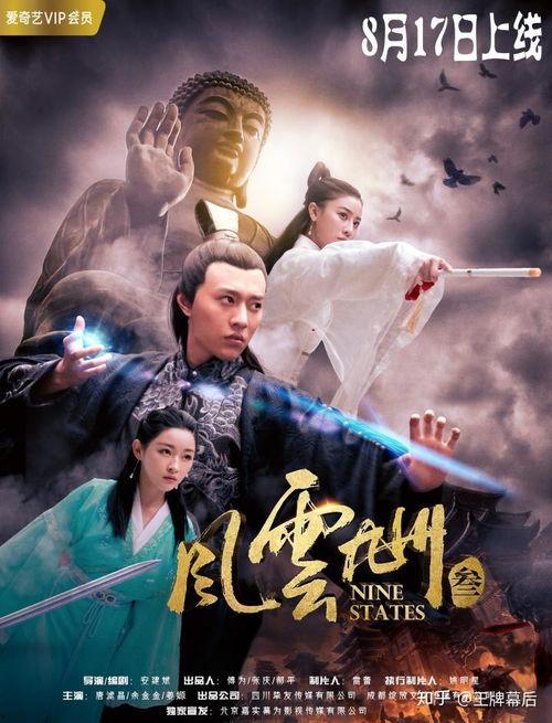 仙侠国产电影解说视频,国产电影解说视频中的奇幻之旅