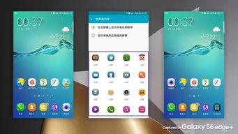 国产s6 手机视频 迅雷下载