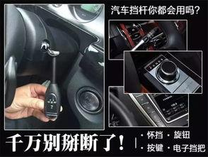 国产车挡杆操作视频,视频教学助你轻松上手